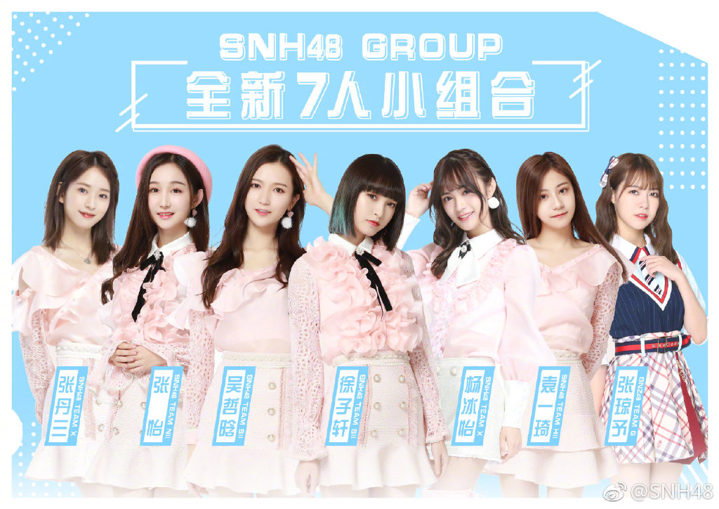 5th Best50 Request Time Concert Snh48 Today