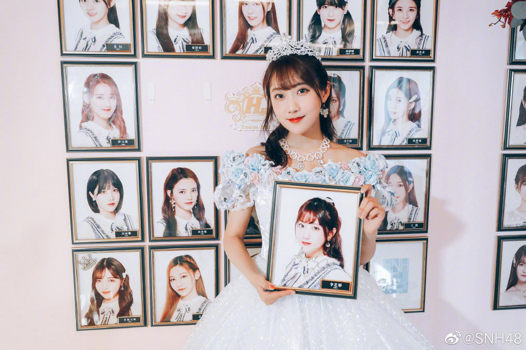 Li Yitong Officially Leaves Snh48 Snh48 Today